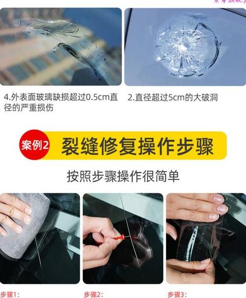 手机背面玻璃裂缝修复攻略：胶水粘补还是更换？